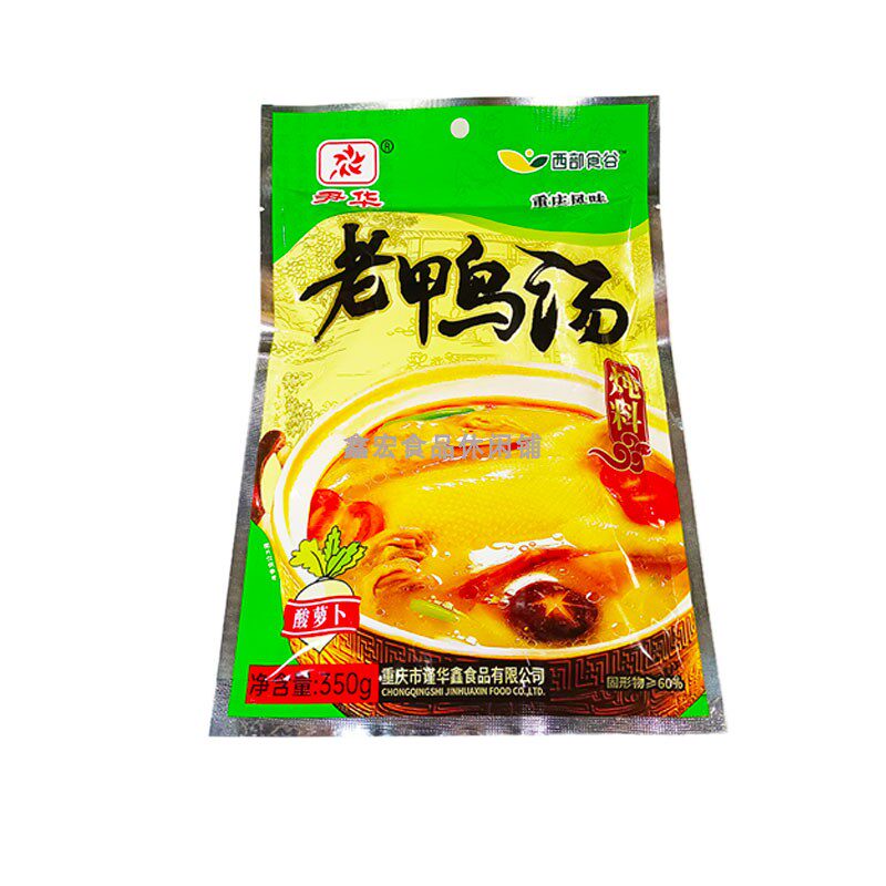 尹华酸萝卜老鸭汤350g袋装炖料炖鸡鸭猪蹄排骨家用商用煲汤调料