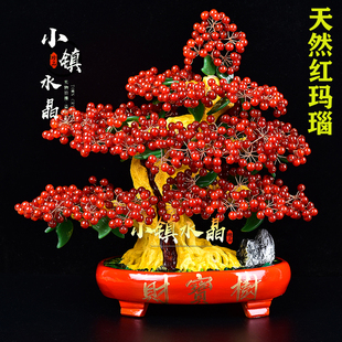 天然红玛瑙发财树黄水晶摇钱树家居摆件客厅玄关酒柜店铺开业乔迁