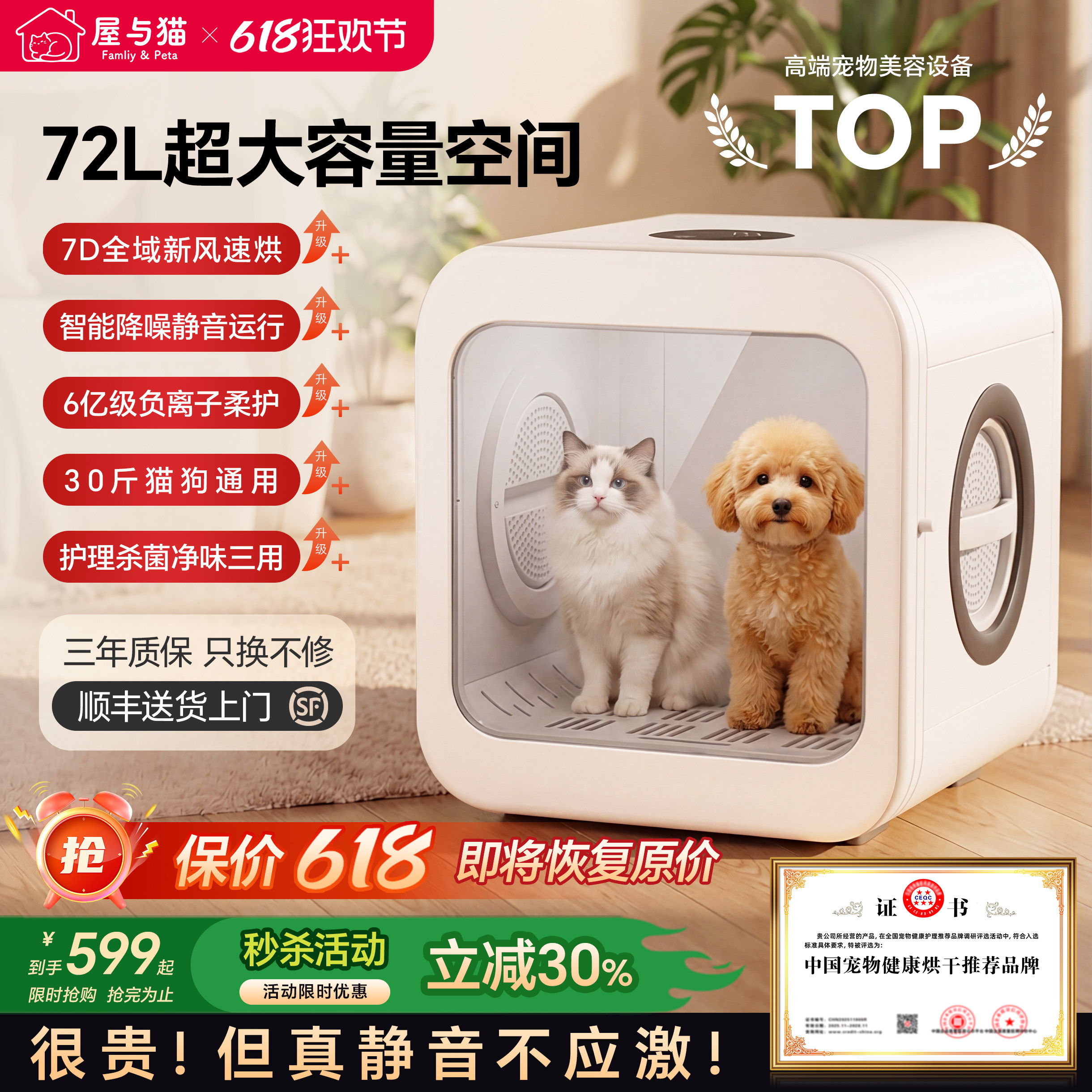 宠物烘干箱猫咪烘干机家用吹毛机吹水机狗狗静音自动杀菌洗澡神器