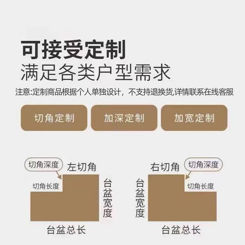 多款颜色石英石台面一体盆阳台洗衣机柜洗衣机水槽洗衣机一体柜