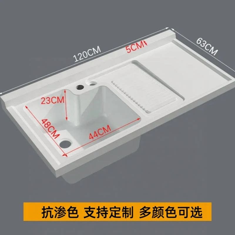 石英石台面一体盆阳台洗衣机柜厂家标准盆洗衣机水槽洗衣机一体柜