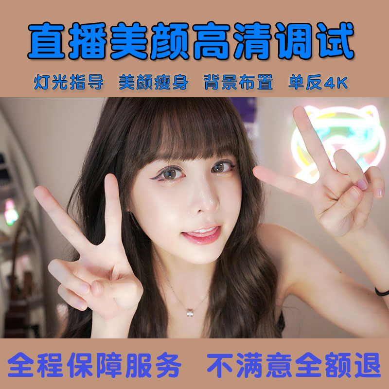 4K单反相机直播摄像头索尼佳能