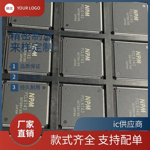 ic供应商.G9004A PCL6045 6045B PCL6123运动控制芯片 NPM G9001A