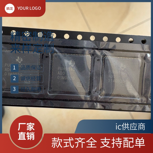 PDS90UH984BARURTQ1 丝印 PUH984Q A0 PDS90UH984 全新原装进口