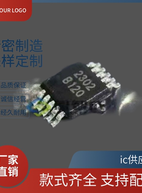 NSA2302_QMOR MSOP-10 3V至5.5V 温度补偿通用桥式传感器接口芯片