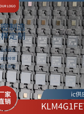 进口原装 KLM4G1FETE-B041 KLM4G1FETE BGA153 EMMC存储器芯片IC