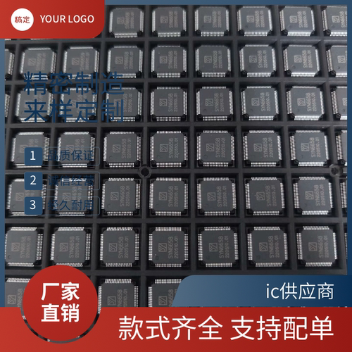 原厂正品 SYN6658 中文语音合成芯片 语音自然流畅 LQFP64 芯片ic