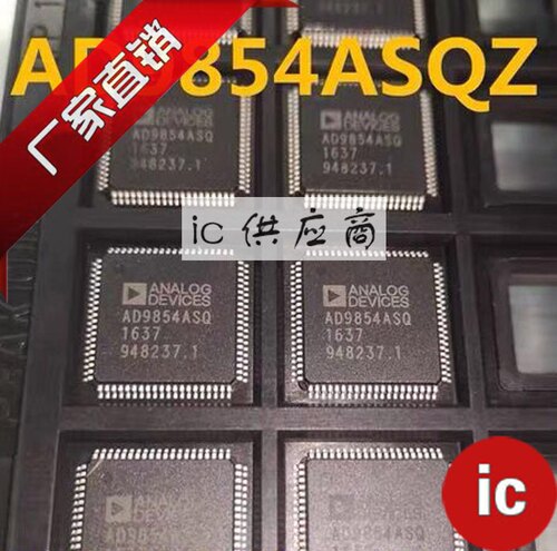 ic供应商| AD9854ASQ 进口原装芯片 AD9854 80pin 全新数模器正品