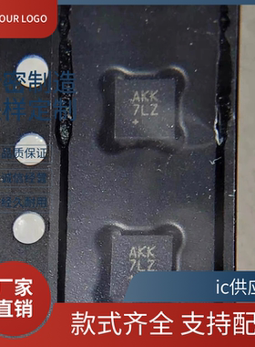 进口原装 AXP2101 QFN-40电源管理  MAX98357AETE+T 丝印 AKK QFN