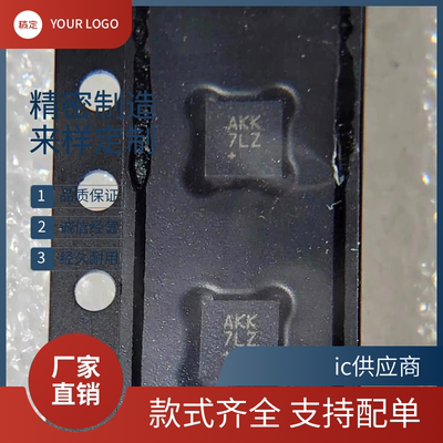 进口原装 AXP2101 QFN-40电源管理  MAX98357AETE+T 丝印 AKK QFN