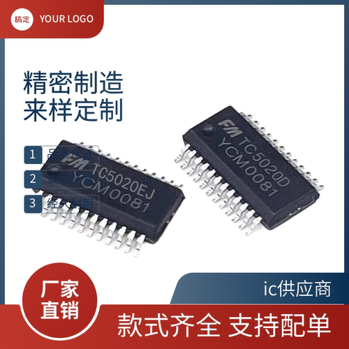TC5020EJ/E TC5020D/GF TC5020A SSOP-24封装 LED驱动显示芯片 FM