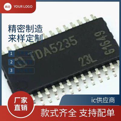 TDA5235XUMA1 正品 TDA5235  RF接收器 贴片TSSOP28 TPMS接收芯片