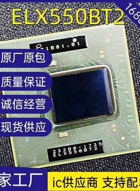 ELX550BT2 ELX550AT2 ELX550AT JLX540AT2 JLX540BT2万兆网卡芯片