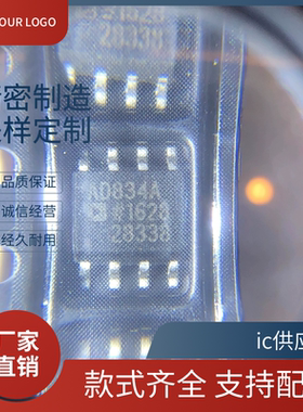 ic供应商.AD834JRZ 原装 AD834ARZ 新线性-模拟乘法器/除法器芯片