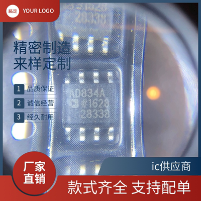 ic供应商.AD834JRZ 原装 AD834ARZ 新线性-模拟乘法器/除法器芯片