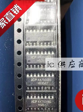 ic供应商| KA7500BS 原装电源控制芯片 KA7500 SOP16 全新ICF正品