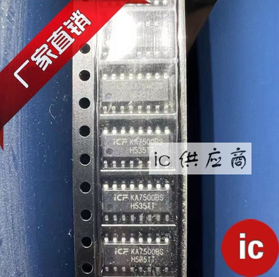 ic供应商| KA7500BS 原装电源控制芯片 KA7500 SOP16 全新ICF正品