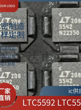 LT5578IUH LT5579IUH LTC5590 5592 5593 封装QFN24 进口原装芯片