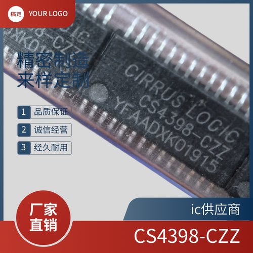 ic供应商.全新正品CS4398-CZZ CS4398CZZ 音频DAC数模转换器芯片