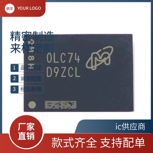 D9ZCL MT53E2G32D4NQ-046 WT:A 200球 8G LPDDR4X 4266Mbps RAM芯