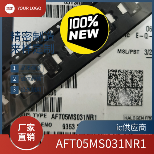 AFT05MS031NR1 AFT5M31N进口场效应管正品热卖高频管 微波射频管