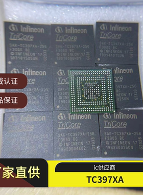 SAK-TC397XA-256F300S BC BGA 新汽车电脑板嵌入式微控制器芯片IC