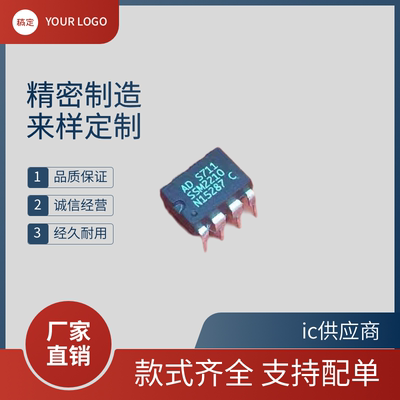 SSM2210P SSM2220P 直插DIP-8 音频双Natched NPN晶体管 正品进口