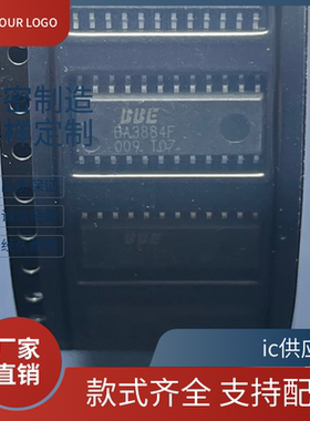 ic供应商.BA3884F BA3884 SOP28电源管理芯片进口原装正品