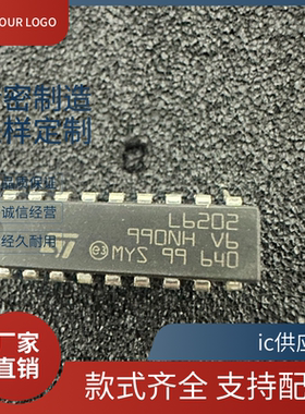 L6202 L6205 L6207 L6219 L297N L6204 L6225 L6208N 7 3 0芯片