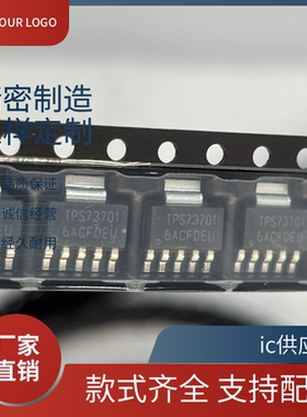 TPS73733DCQR 73701 73601 73801 73633 PS73201 78633 78601 625