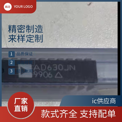 进口正品 AD630JNZ AD630JN 调节器/解调器芯片 DIP-20 直插 原装