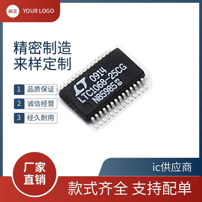 正品 LTC1438CG-ADJ CG IG IG-ADJ XCG 贴片SSOP-28 全新原装芯片