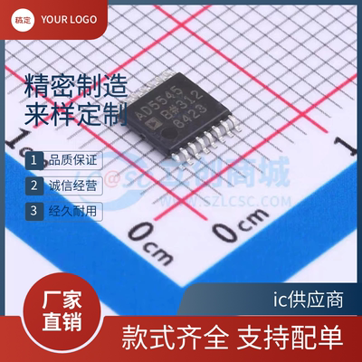 AD5504BRUZ 5530 5545 5555 CRUZ 封装TSSOP16 数模转换 进口原装