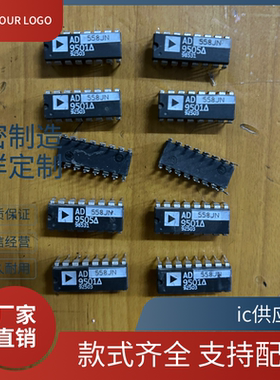 ic供应商. AD558JN AD558KN  进口AD数模转换器芯片IC  直插DIP16