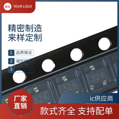 A1324LLHLX-T丝印324 SOT-23霍尔传感器A1324LLHLT-T全新正品芯片