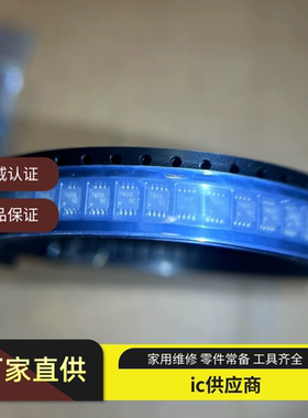 进口原装 TC7W08FU 封装SSOP8 丝印7W08 逻辑门 7W08芯片 TC7W08F