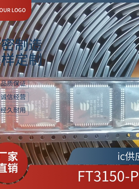 ic供应商. FT3150-P20 FT3150 双绞线智能收发器芯片 TQFP-64真品