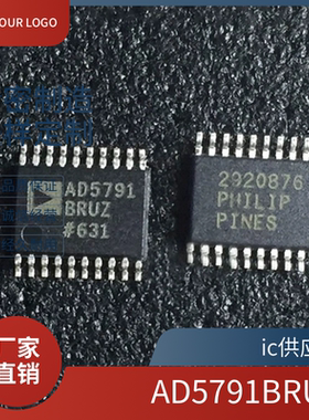 AD5791BRUZ AD5791 AD5781BRUZ ARUZ数模转换器 进口ADI 原装正品