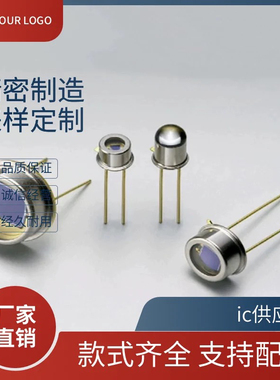 ic供应商.S2386-44K/45K/5K/8K S2386-18K/18L 硅光电二极管320nm