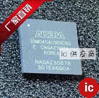 ic供应商| 10M04SAU169C8G 原装芯片 BGA169 ALTERA 可编程嵌入式