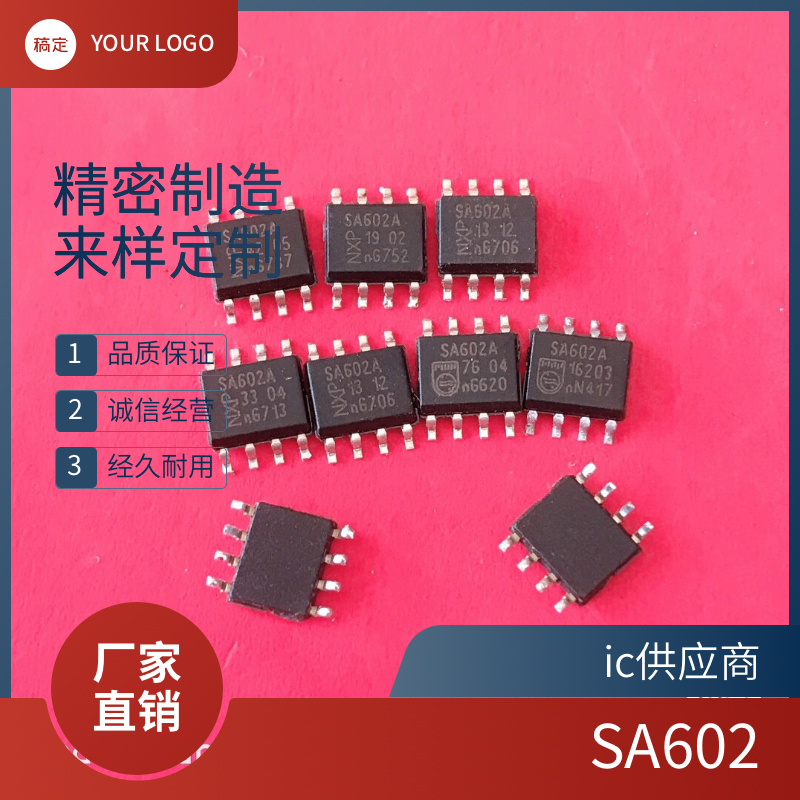 进口原装 SA602A NE602 SA602AD/01,118  SOP-8 双平衡混频器芯片