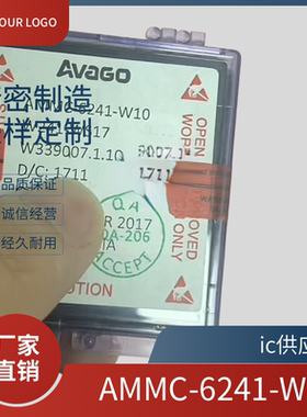 ic供应商. AMMC-6241 AMMC-6241-W10 低噪声射频放大器 原装正品