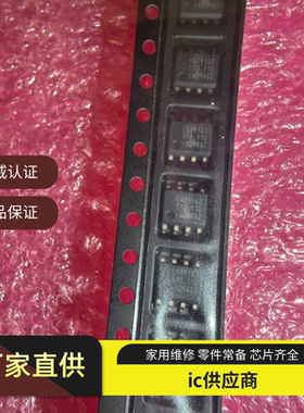 TEA19162T TEA19162 EA19162 贴片SOP-8 TEA88182T EA88182芯片ic