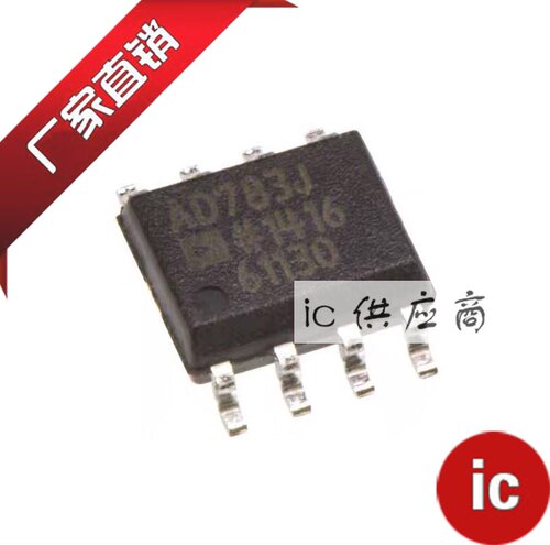 ic供应商| AD783J AD783 AD783JR 原装芯片 AD783JRZ 全新放大器