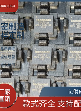 TP2912-FA TP2812-LA TP2825 QFN AHD模拟高清方案应用解码芯片