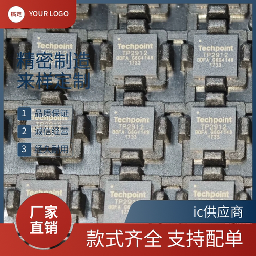 TP2912-FA TP2812-LA TP2825 QFN AHD模拟高清方案应用解码芯片