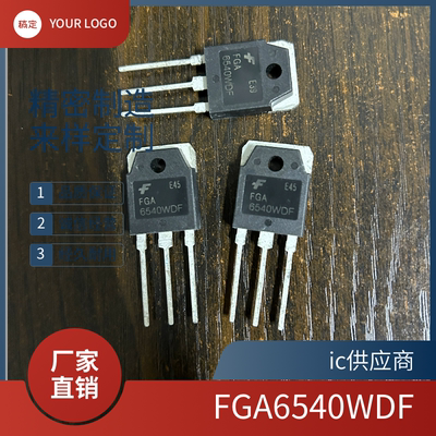 进口 FGA6540WDF FGA6540 6540WDF 原装正品 80A 650V 场效应管