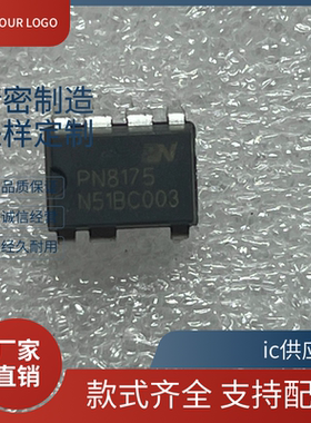 PN8175 PN6049H PN8173 8375/95/90 6049M 6149H 8181 8160P 8038