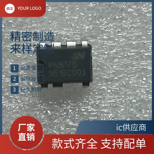 PN8175 PN6049H PN8173 8375/95/90 6049M 6149H 8181 8160P 8038