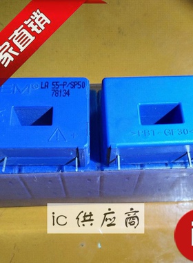 ic供应商| LA55-P/SP50 原装莱姆LEM全新LA100-P LA125-P LA25-P